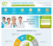 Сайт для клиники, стоматологии, кабинета частного врача (Landing page)